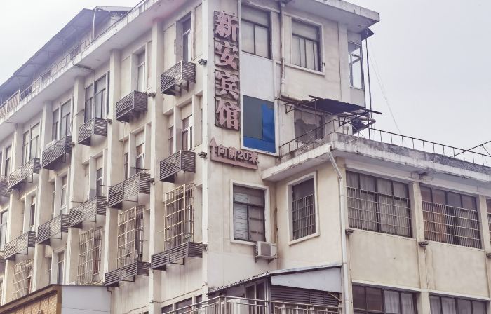 Xin'an Hotel Anqing