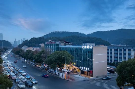 Anzhen Hotel Отели рядом с достопримечательностью «Cai E Tomb»