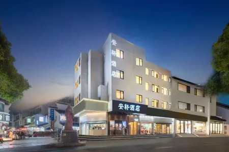 Anxuan Hotel Отели рядом с достопримечательностью «Suzhou University of Science and Technology (Jiangfeng Campus)»