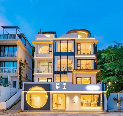 朱家尖清塵精品民宿 觀音法界/烏石塘住宿飯店