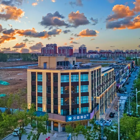 HanTing Hotel (Anxin Baiyangdian Sleepless City, Xiong'an New Area)