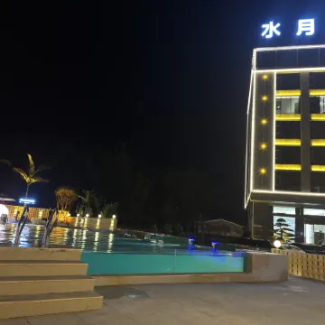Xinfeng Shuiyuewan Hot Spring Resort Hotel