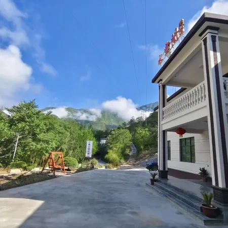 Tianchi Shuiyunjian Homestay