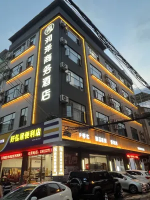 Runze Business Hotel Hotels in Maguan