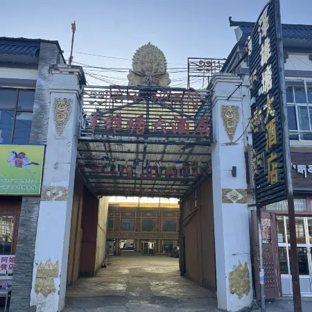 Zexiongtang Grand Hotel
