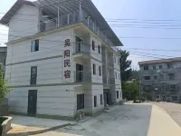 Haoyang Homestay