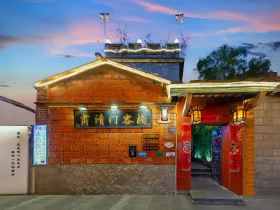 Suqingmen Youth Hostel QuanZhou Отели в г. Старый город