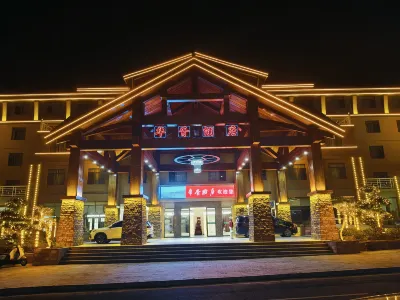 Hua Xu Hotel Các khách sạn ở Ping Qian town/Dajiuhu national wetland park