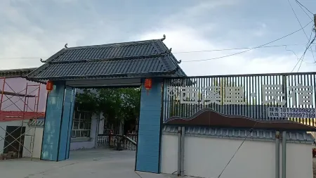 Xixili Homestay (Gongliu Wetland Park) Отели в г. Гунлюй