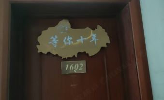 Deng Ni Shi Nian Hostel