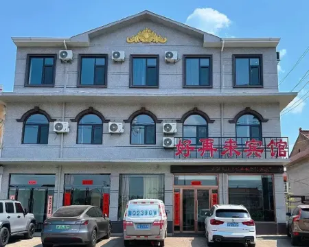 Haizailai Hotel Hotel di Xinjiang