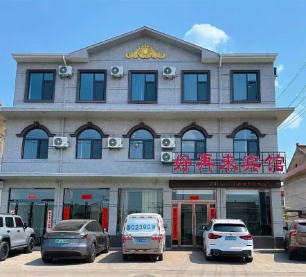 Haizailai Hotel Hotels in Xinjiang County