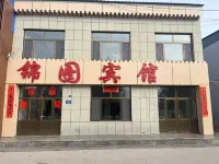 Jintu Hotel