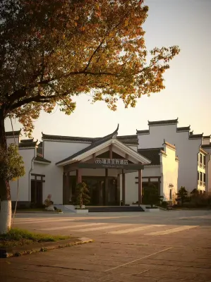 Ninghai Qiantongguzhen Immersing Hotel