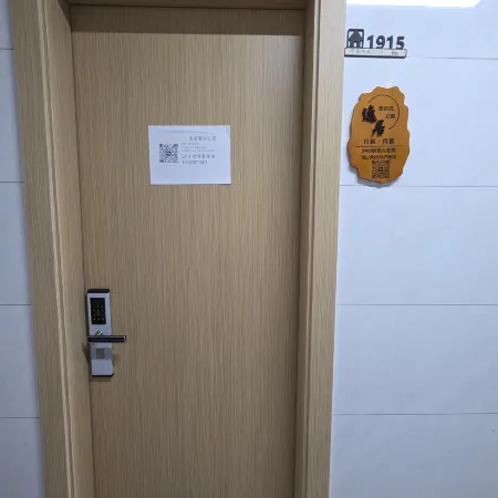 Yiju Apartment (Poyang Xingyinli)