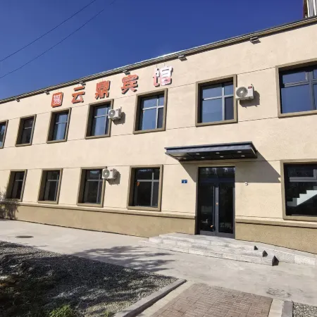 Yunding Hotel