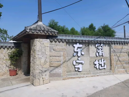 Dongli Shouzhuo Homestay (Wetland Park)