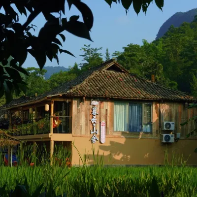 Libo Yaoshan. Muyun Mountain House (Yaoshan Ancient Village Scenic Area) Hotels near Yao Mountain Ancient Village Tribe Memory Camping Base