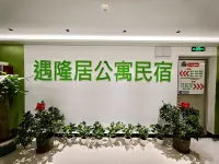 Yulongju Apartment (Chuantong University Town)