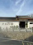 冬秀家舍民宿 - 民宿