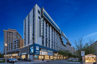 Home Inn Youyou Esports Hotel (Liyang Zhonglou Street, Taiyuan) Hotels in Taiyuan