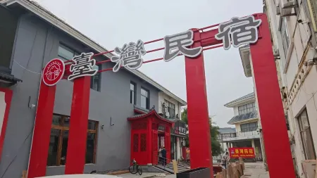Taiwan Homestay (Qingzhou Ancient City Taifeng Shopping Plaza) Отели рядом с достопримечательностью «Weifang Institute of Technology»