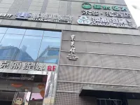 Muya Li Hotel (Nanjing Xinjiekou Subway Station Friendship Square Branch)