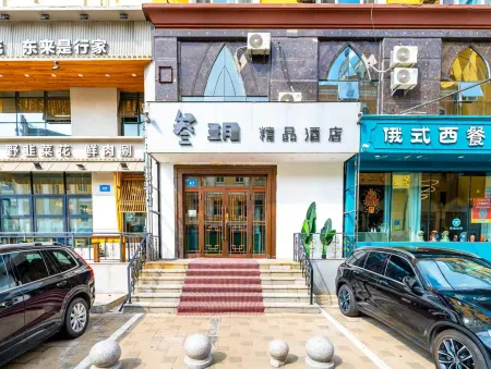 Boutique Hotel (Harbin Central Street)