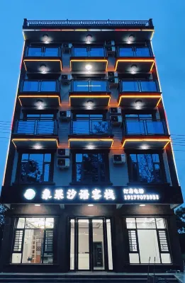 Xiangguo Xiyu Inn (Wanwei Golden Beach Branch)
