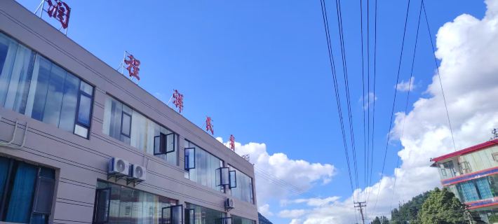 Runchengxiang Homestay (Wumeng Grass Plain) Hotel a Panzhou