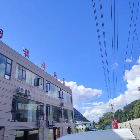 Runchengxiang Homestay (Wumeng Grass Plain)