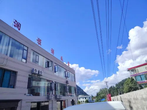Runchengxiang Homestay (Wumeng Grass Plain) - 2 Sao