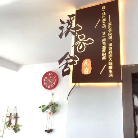 Xiyunshe Homestay