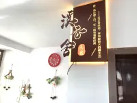 Xiyunshe Homestay - Mountain view