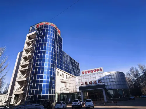 Fengzhen Nightless City Hotel