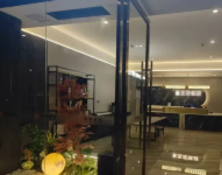 Xinxing Yiju Hotel (Yunzhou Garden)