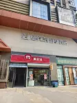 New Beacon Yiting Hotel (Tongji Medical College Wuhan International Plaza) - Esports