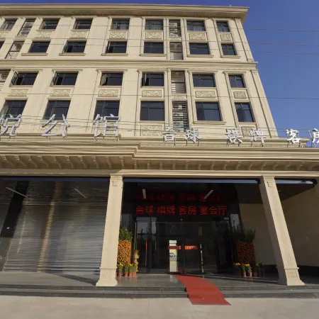 Zhenyue Mansion (Chaozhou Raoping High-Speed Railway Station)