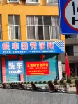 艾諾依民宿