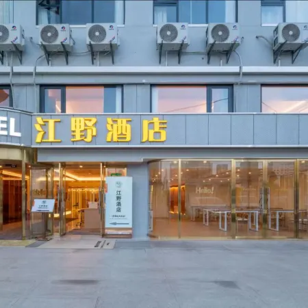 Jiangye Chain Hotel (Kunming Station)