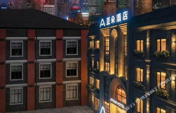 上海外灘南京東路亞朵酒店
