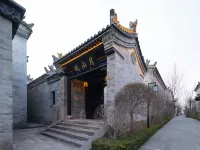 觀山月·HOTEL民宿（大同古城店） 鄰近九龍壁的酒店