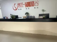Qingxi Xiaozhu Homestay - جديد