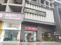 懷集燕巢公寓 - 民宿