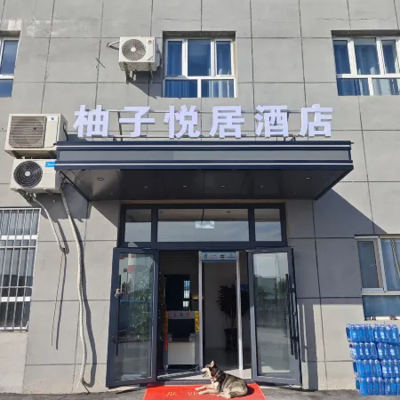 Yuzu Yueju Hotel