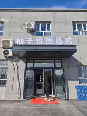 Yuzu Yueju Hotel