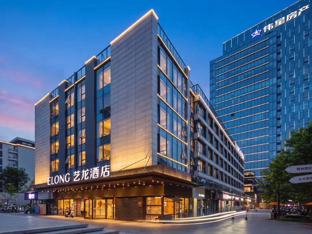 Elong Hotel - Hefei