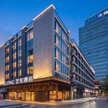 Elong Hotel (Hefei Pearl Plaza Sports Center)