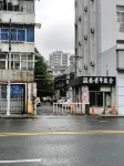 Wenxiang Hostel (Xizang North Road Subway Station) Hotels in District of Hutai and Pengpu
