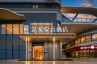 Yilong Anyun Hotel (Xi'an High-Speed Railway North Station Yuanding Road Subway Station)